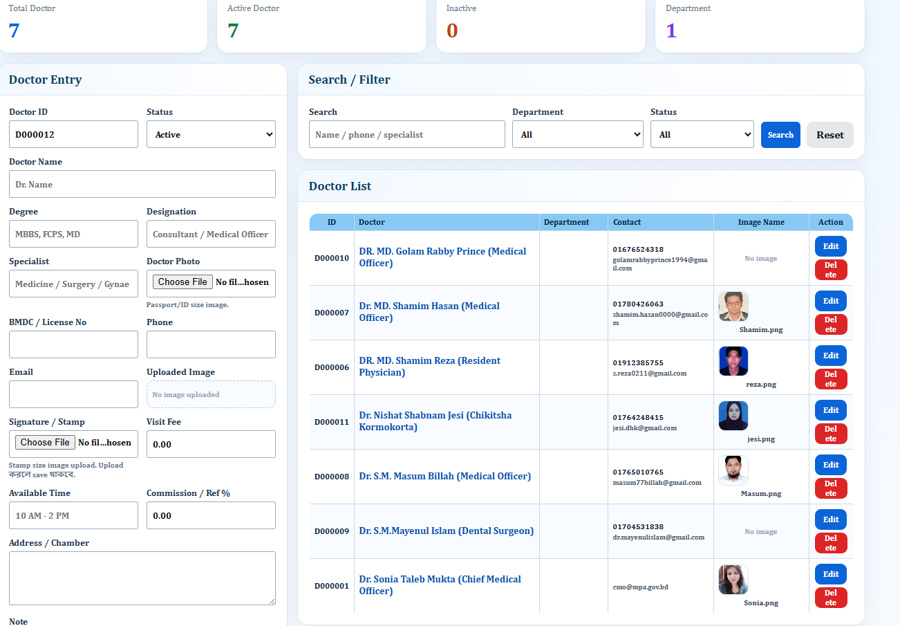 Hospital Software Screenshot