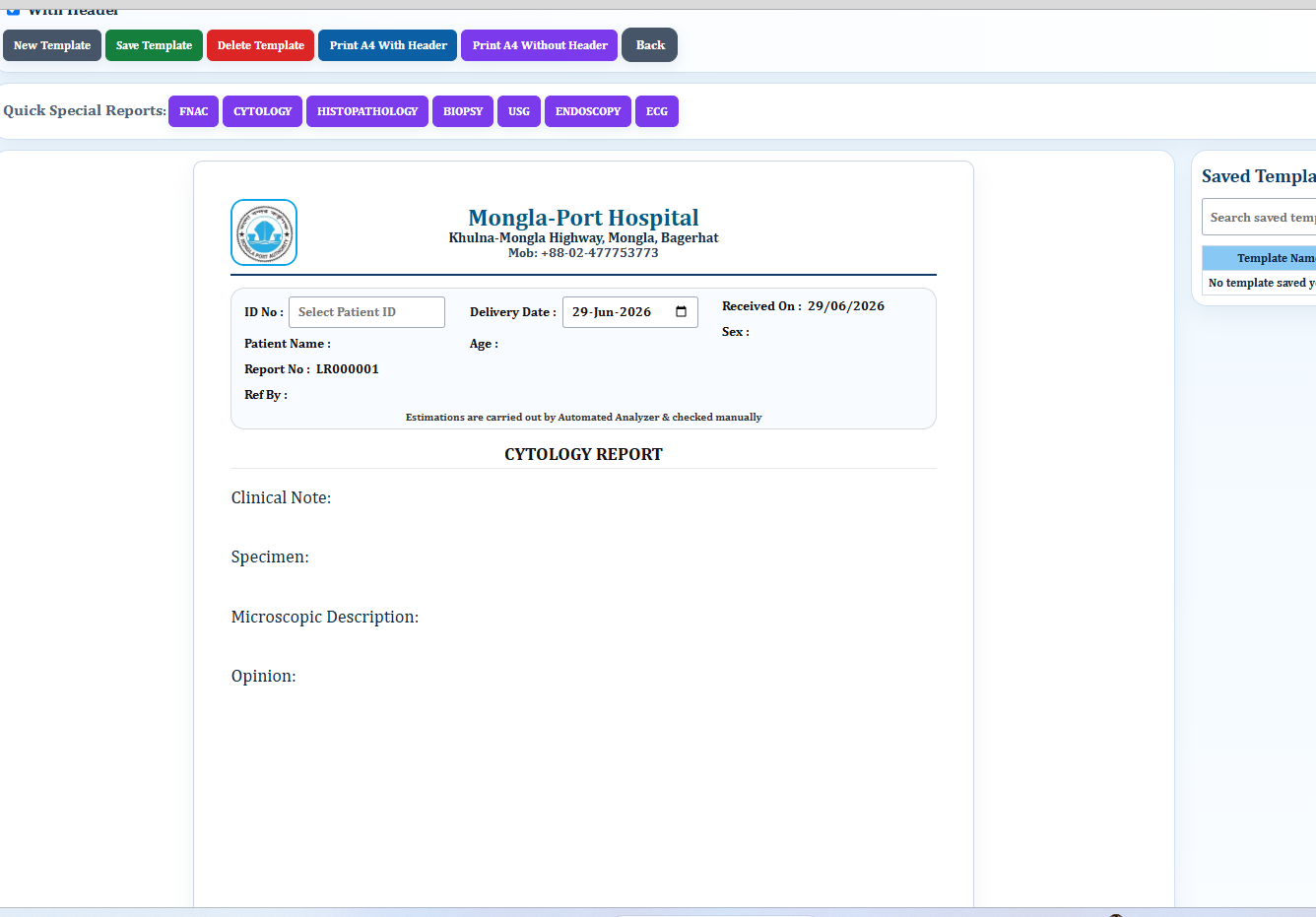 Hospital Software Screenshot