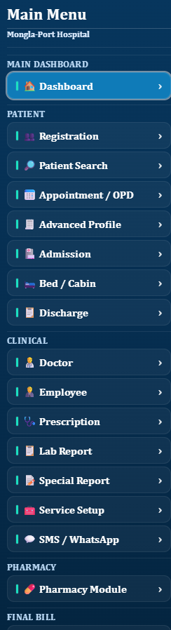 Hospital Software Screenshot