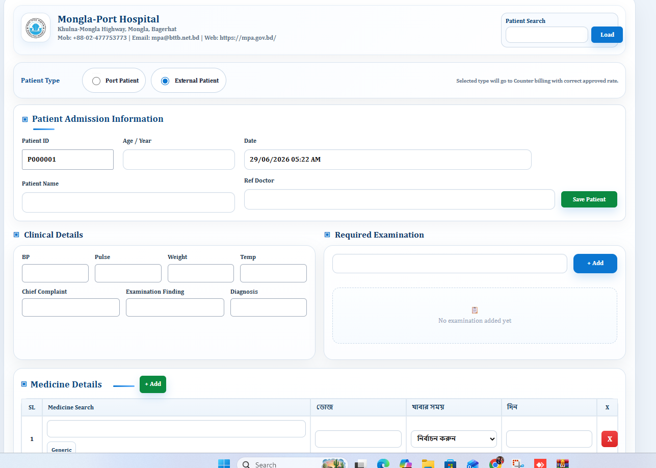 Diagnostic software screenshot 6