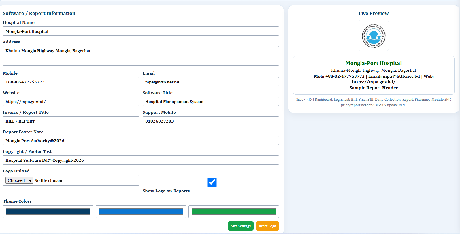Header / Report Information - Diagnostic Software BD